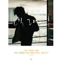 創業23周年 韓国音楽専門ソウルライフレコード - ソ・ジソブ｜Yahoo