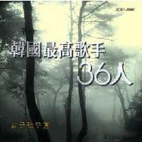 V A 韓国最高歌手36人 男性歌手編 トロット 演歌 オムニバス 韓国 Cd Jg612 韓国音楽専門ソウルライフレコード 通販 Yahoo ショッピング