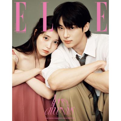 ピョン・ウソク☆ELLE 2026年4月 ELLE SPECIAL EDITION (韓国雑誌) / 2026年4月号 (Bタイプ 表紙：IU