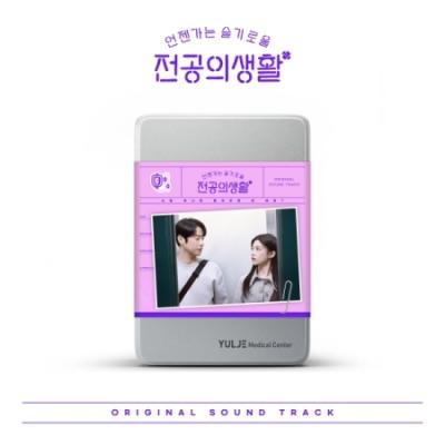 韓国ドラマ応答せよ1988（CD、音楽ソフト）のおすすめ人気商品一覧