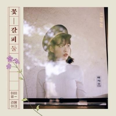 創業23周年 韓国音楽専門ソウルライフレコード - IU(アイユー)｜Yahoo