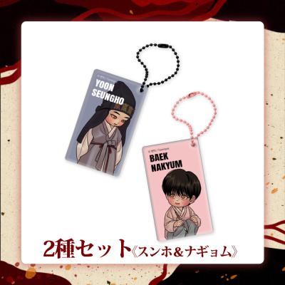 韓国BL LEZHIN 夜画帳 トレカ ver.2 トレカセット未開封