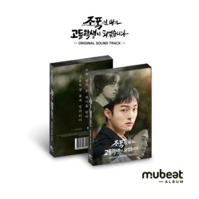 韓国ドラマ ボーイフレンド（CD、音楽ソフト）のおすすめ人気商品一覧