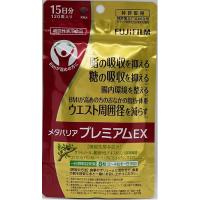 メタバリアプレミアムのおすすめ人気商品一覧 通販 - Yahoo!ショッピング