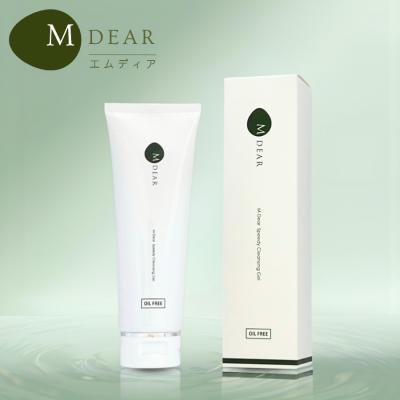 エムディア（コスメ、美容、ヘアケア）のおすすめ人気商品一覧 通販