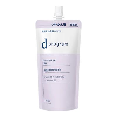 dプログラム 最安値のおすすめ人気商品一覧 通販 - Yahoo!ショッピング