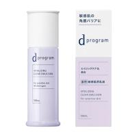 dプログラム バイタライジング＆クリア エマルジョン EX 100ｍL | セラフィーネット Yahoo!ショッピング店