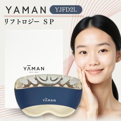 リフトロジーの商品一覧 通販 - Yahoo!ショッピング