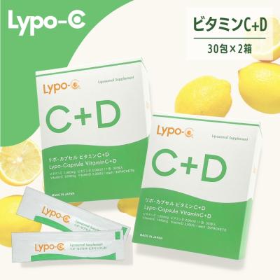 lypo-c 30包の商品一覧 通販 - Yahoo!ショッピング