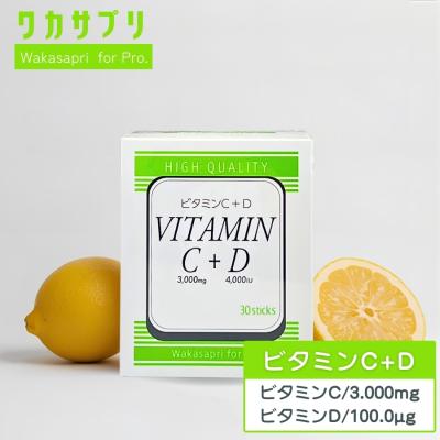 ワカサプリのおすすめ人気商品一覧 通販 - Yahoo!ショッピング