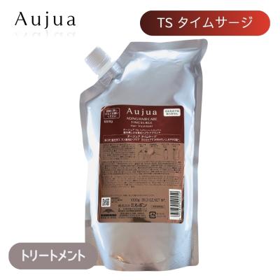 オージュア タイムサージのおすすめ人気商品一覧 通販 - Yahoo