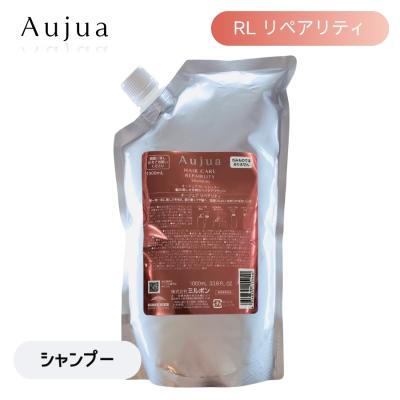 オージュア リペアリティのおすすめ人気ランキングTOP63 - Yahoo