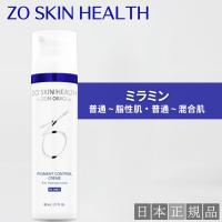 ゼオスキン ミラミン 80ml 美容クリーム 日本正規品のレビュー