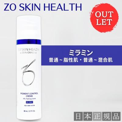 ゼオスキン ミラミンのおすすめ人気商品一覧 通販 - Yahoo!ショッピング