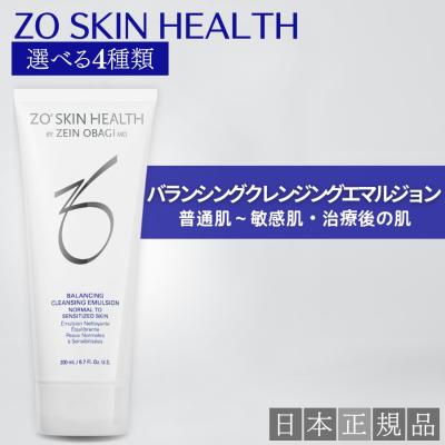 ゼオスキンのおすすめ人気商品一覧 通販 - Yahoo!ショッピング