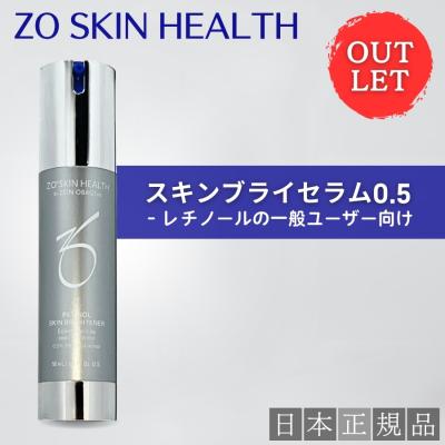 ゼオスキンのおすすめ人気ランキングTOP100 - Yahoo!ショッピング