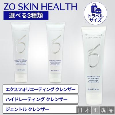 ゼオスキンの商品一覧 通販 - Yahoo!ショッピング