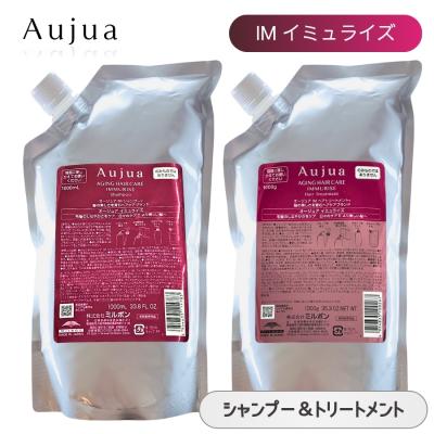 ミルボン オージュア イミュライズのおすすめ人気商品一覧 通販
