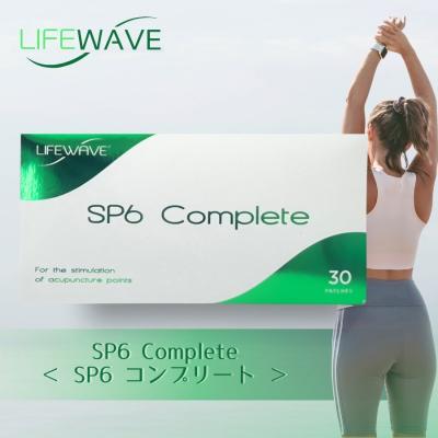 ライフウェーブパッチのおすすめ人気商品一覧 通販 - Yahoo