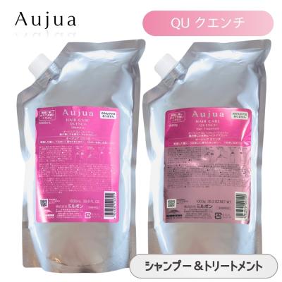 Aujua ミルボン オージュア QU クエンチ シャンプー 1000mL ＆ ヘア