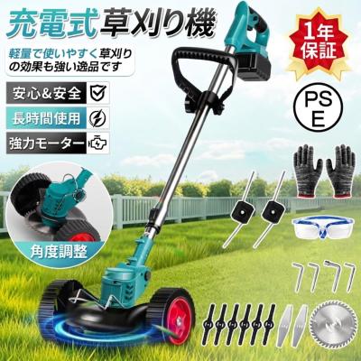 草刈機、刈払機｜農業用｜DIY、工具 通販 - Yahoo!ショッピング