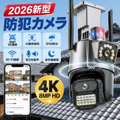 防犯カメラ 800万画素のおすすめ人気ランキングTOP100 - Yahoo