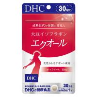DHC 大豆イソフラボン エクオール 30日分 女性サポート 食事で不足 10mg 美容 健康食品 サプリ 栄養補助食品 美容サプリメント 錠剤 | Serenity