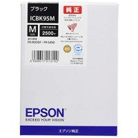 エプソン EPSON 純正インクカートリッジ ICBK95M ブラック | SerenoII