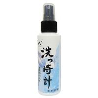 【洗っ時計】 貴金属用洗浄水 (100ml×2本) | SerenoII