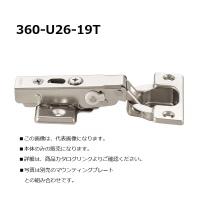 スガツネ工業　オリンピアシリーズ スライド丁番 360　160-042-389　360-U26-19T   105°開き/19 mmかぶせ/オープンタイプ | Lifeup