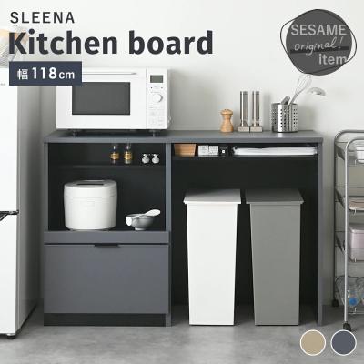 松田家具 キッチンボード 120（食器棚、レンジ台）｜キッチン収納