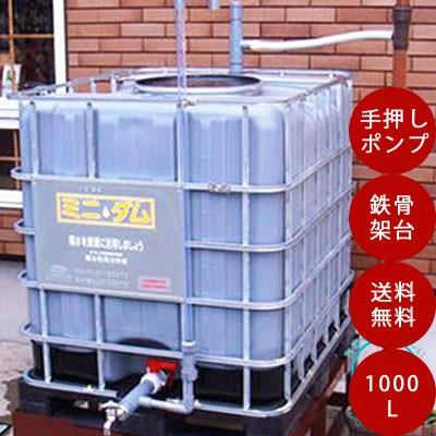 TOKILABOYahoo!ショッピング店 - 大型タンク(401L以上)|Yahoo TOKILABOYahoo!ショッピング店 - 大型タンク(401L以上)|Yahoo