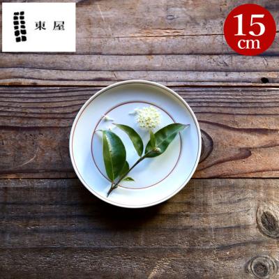 東屋 食器のおすすめ人気商品一覧 通販 - Yahoo!ショッピング