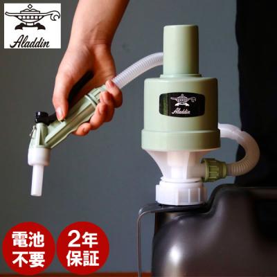 TOKILABOYahoo!ショッピング店 - Aladdinアラジン｜Yahoo!ショッピング