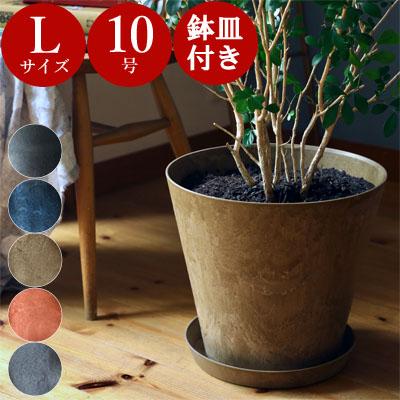 新品　2個セット　チャコールグレー大型プランター 117L 新品 2個セット チャコールグレー大型プランター 117L 鉢 受け皿