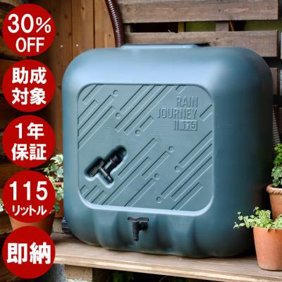 TOKILABOYahoo!ショッピング店 - 小型タンク（0〜200L）｜Yahoo