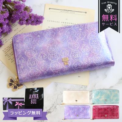 【一度使用のみ】ANNA SUI アナスイ 財布 黒 バラ 薔薇 ローズ ANNA SUI アナスイ 長財布 ラウンドファスナー ブラック 黒 薔薇 蝶