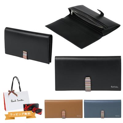 paul smith 長財布(色:ブルー系)の商品一覧 通販 - Yahoo paul smith 長財布(色:ブルー系)の商品一覧 通販 - Yahoo