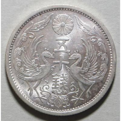 50銭銀貨のおすすめ人気商品一覧 通販 - Yahoo!ショッピング