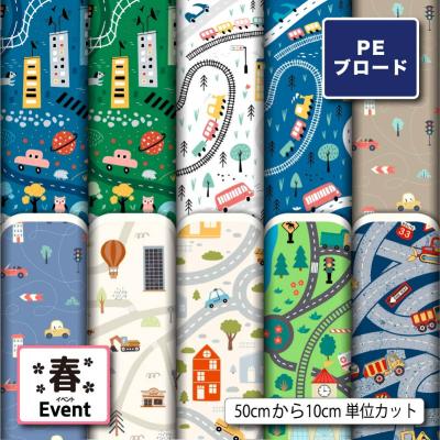 電車柄生地の商品一覧 通販 - Yahoo!ショッピング