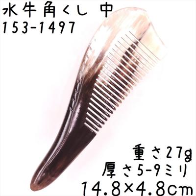 水牛 櫛のおすすめ人気商品一覧 通販 - Yahoo!ショッピング