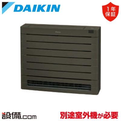 ダイキン（DAIKIN） C285AVV-T ハウジングエアコン グレイッシュ 
