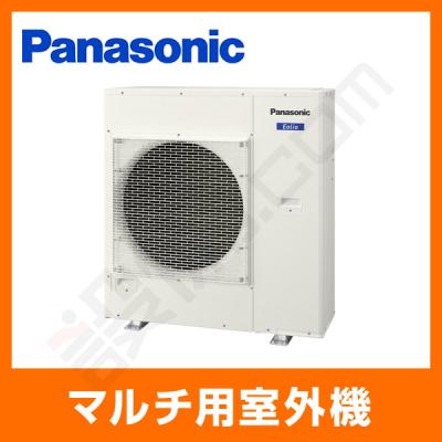 ※No.2 Panasonic 業務用エアコン 室外機 2021年製 No.2 Panasonic 業務用エアコン 室外機 2021年製 No.2 Panasonic