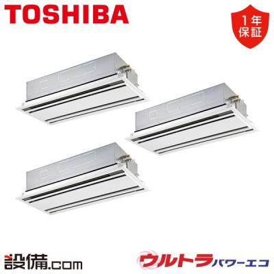TOSHIBA（東芝） GWXC22413MUB 日本キヤリア（旧東芝） 業務用エアコン