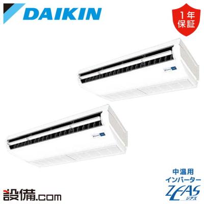 ＆quot；800 同時ツイン 検索用id:d2-120＆quot；) ダイキン -在庫限り