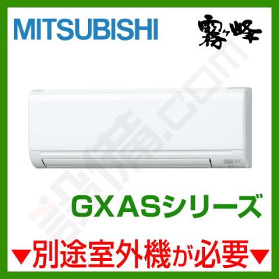三菱エアコン霧ヶ峰msz2517の商品一覧 通販 - Yahoo!ショッピング 三菱エアコン霧ヶ峰msz2517の商品一覧 通販 - Yahoo!ショッピング