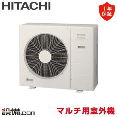 日立エアコン室外機のおすすめ人気商品一覧 通販 - Yahoo!ショッピング