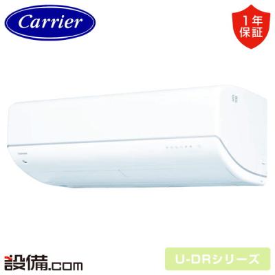 14畳 エアコン 200v（TOSHIBA）のおすすめ人気商品一覧 通販 - Yahoo