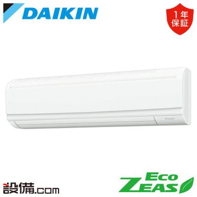 単相 200v 4馬力エアコン 112のおすすめ人気商品一覧 通販 - Yahoo