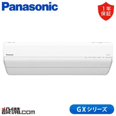 エアコン 室外機なし（Panasonic）のおすすめ人気商品一覧 通販